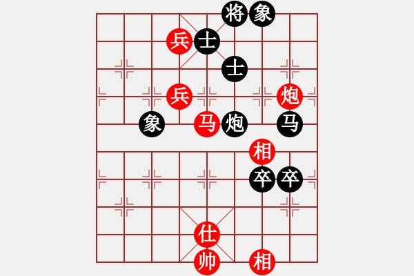 象棋棋譜圖片：zzwwww(無極)-負(fù)-西狂楊過(北斗) - 步數(shù)：130 