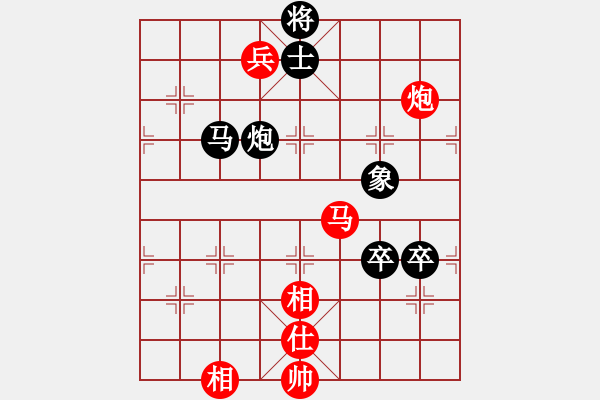 象棋棋譜圖片：zzwwww(無極)-負(fù)-西狂楊過(北斗) - 步數(shù)：190 