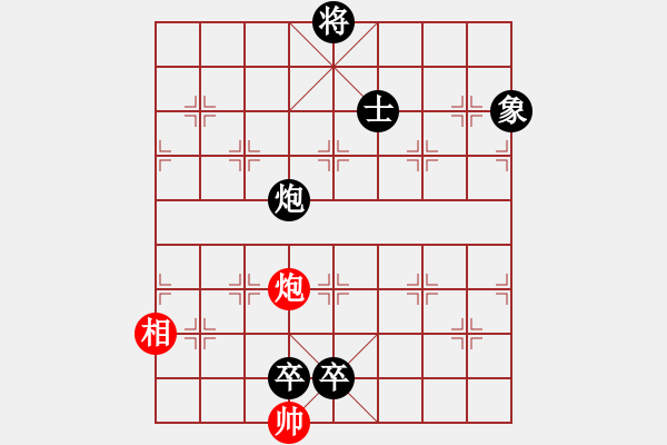 象棋棋譜圖片：zzwwww(無極)-負(fù)-西狂楊過(北斗) - 步數(shù)：286 