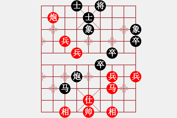 象棋棋譜圖片：zzwwww(無極)-負(fù)-西狂楊過(北斗) - 步數(shù)：70 