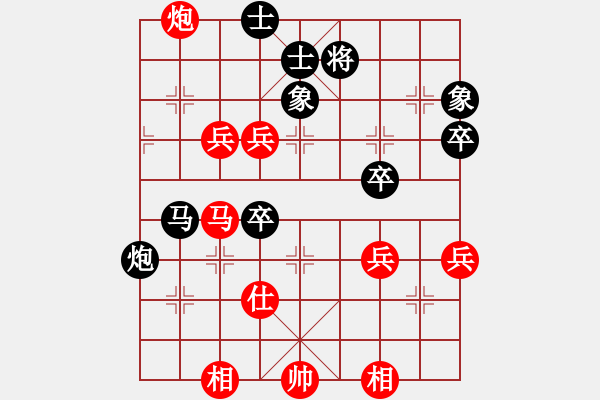 象棋棋譜圖片：zzwwww(無極)-負(fù)-西狂楊過(北斗) - 步數(shù)：80 