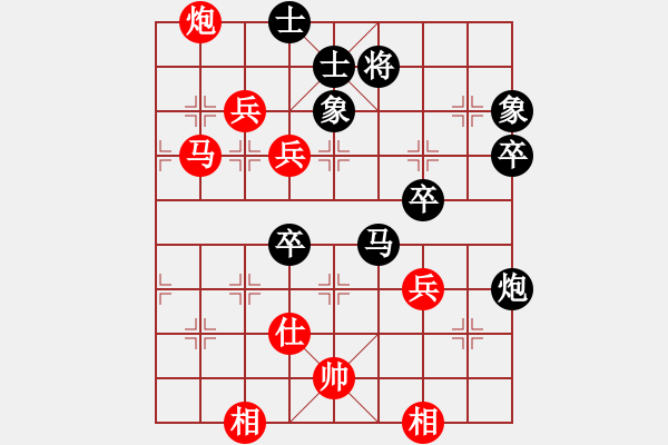 象棋棋譜圖片：zzwwww(無極)-負(fù)-西狂楊過(北斗) - 步數(shù)：90 