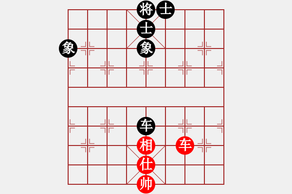 象棋棋譜圖片：11222局 C99-五九炮對屏風(fēng)馬-小蟲引擎24層 紅先和 旋九專雙核-大師 - 步數(shù)：130 