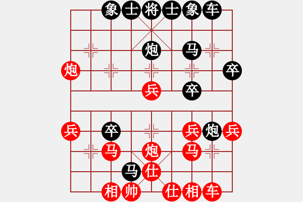 象棋棋譜圖片：11222局 C99-五九炮對屏風(fēng)馬-小蟲引擎24層 紅先和 旋九專雙核-大師 - 步數(shù)：30 