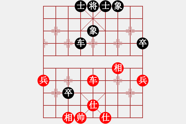 象棋棋譜圖片：11222局 C99-五九炮對屏風(fēng)馬-小蟲引擎24層 紅先和 旋九專雙核-大師 - 步數(shù)：50 