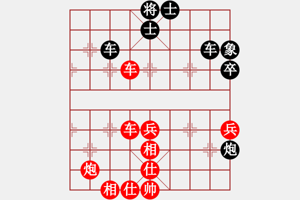象棋棋谱图片：战神十三(4弦)-和-平生我自知(5f) - 步数：110 