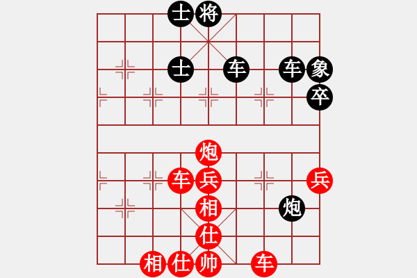 象棋棋谱图片：战神十三(4弦)-和-平生我自知(5f) - 步数：120 