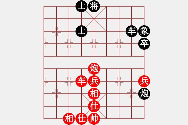 象棋棋谱图片：战神十三(4弦)-和-平生我自知(5f) - 步数：130 