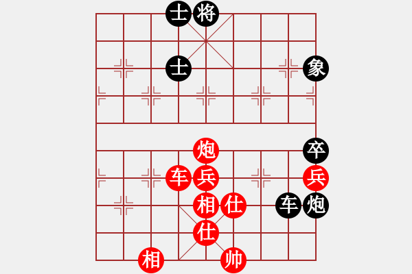 象棋棋谱图片：战神十三(4弦)-和-平生我自知(5f) - 步数：140 