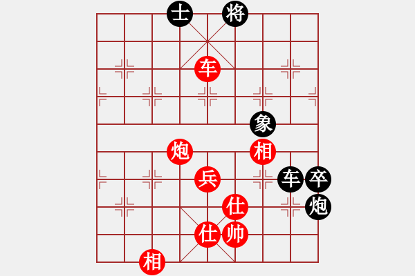 象棋棋谱图片：战神十三(4弦)-和-平生我自知(5f) - 步数：150 