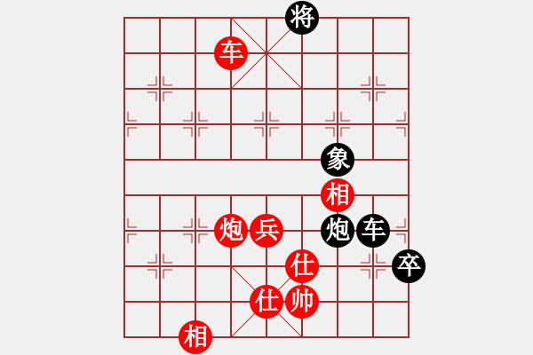 象棋棋谱图片：战神十三(4弦)-和-平生我自知(5f) - 步数：160 