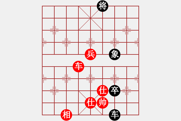 象棋棋谱图片：战神十三(4弦)-和-平生我自知(5f) - 步数：180 