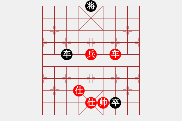 象棋棋谱图片：战神十三(4弦)-和-平生我自知(5f) - 步数：190 