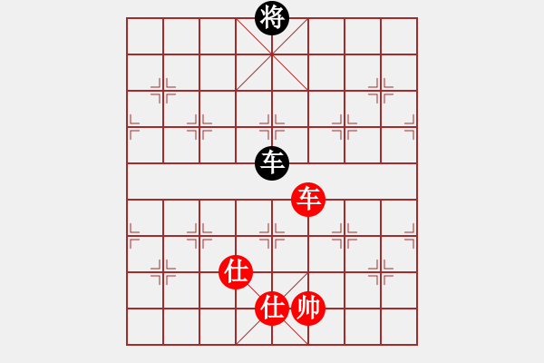 象棋棋谱图片：战神十三(4弦)-和-平生我自知(5f) - 步数：200 