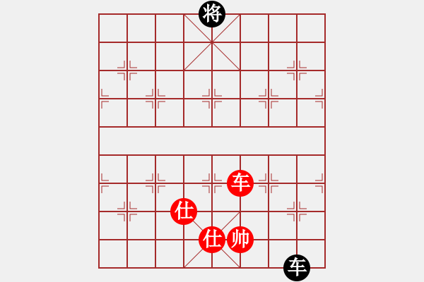 象棋棋谱图片：战神十三(4弦)-和-平生我自知(5f) - 步数：210 
