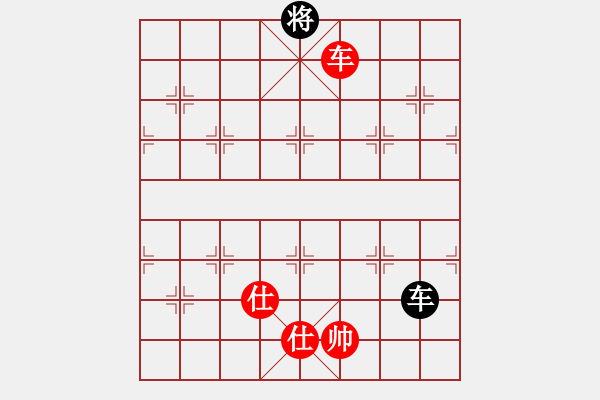 象棋棋谱图片：战神十三(4弦)-和-平生我自知(5f) - 步数：220 