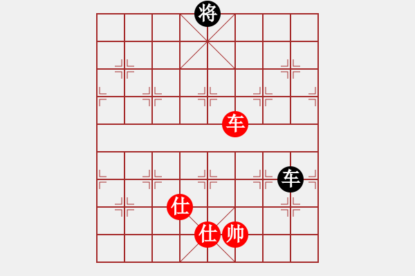 象棋棋谱图片：战神十三(4弦)-和-平生我自知(5f) - 步数：230 