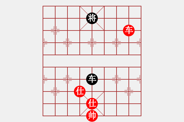 象棋棋谱图片：战神十三(4弦)-和-平生我自知(5f) - 步数：250 