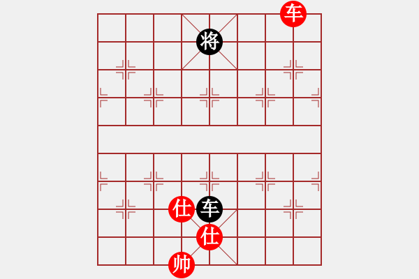 象棋棋谱图片：战神十三(4弦)-和-平生我自知(5f) - 步数：260 