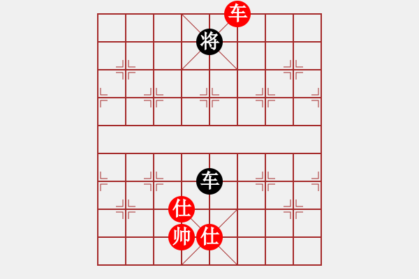 象棋棋谱图片：战神十三(4弦)-和-平生我自知(5f) - 步数：270 