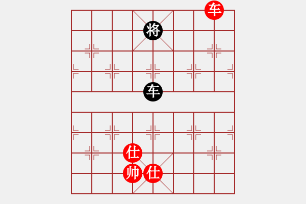 象棋棋谱图片：战神十三(4弦)-和-平生我自知(5f) - 步数：290 