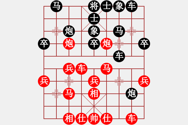 象棋棋谱图片：战神十三(4弦)-和-平生我自知(5f) - 步数：30 
