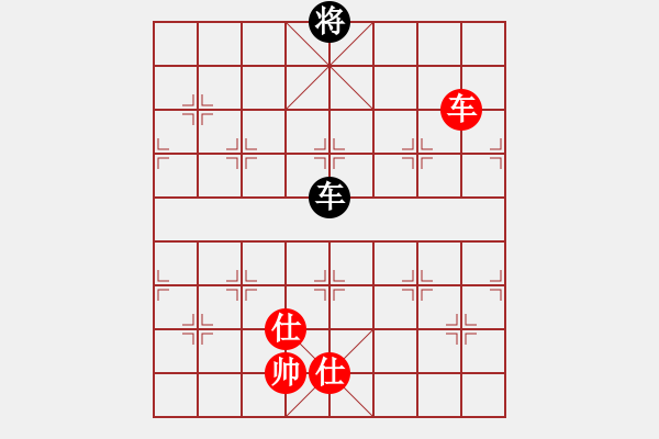 象棋棋谱图片：战神十三(4弦)-和-平生我自知(5f) - 步数：300 