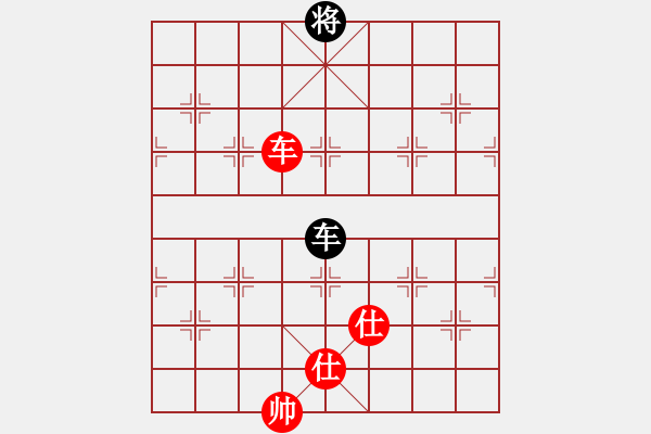 象棋棋谱图片：战神十三(4弦)-和-平生我自知(5f) - 步数：340 