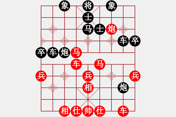 象棋棋谱图片：战神十三(4弦)-和-平生我自知(5f) - 步数：50 