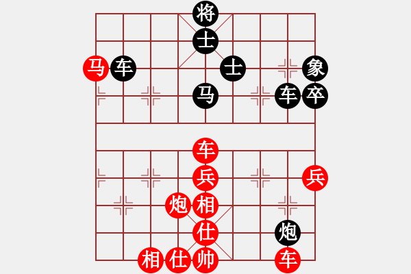象棋棋谱图片：战神十三(4弦)-和-平生我自知(5f) - 步数：80 