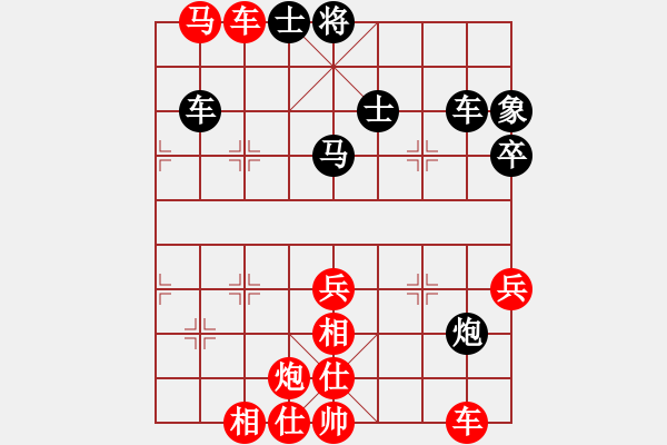 象棋棋谱图片：战神十三(4弦)-和-平生我自知(5f) - 步数：90 
