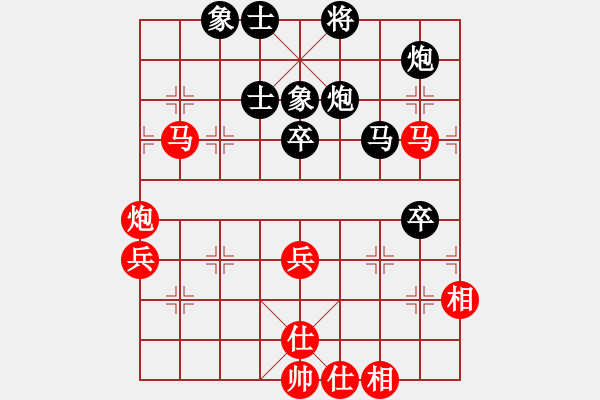 象棋棋譜圖片：《廣州棋壇六十年2》鄧鐵如酣斗李武尚 對局3 - 步數(shù)：70 