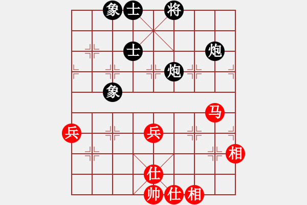 象棋棋譜圖片：《廣州棋壇六十年2》鄧鐵如酣斗李武尚 對局3 - 步數(shù)：81 