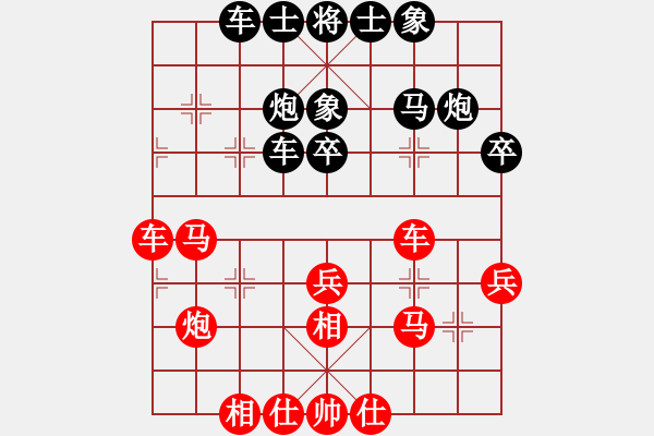 象棋棋譜圖片：河南(4段)-負(fù)-山西人(9段) - 步數(shù)：30 