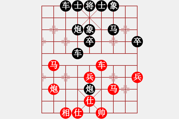 象棋棋譜圖片：河南(4段)-負(fù)-山西人(9段) - 步數(shù)：40 