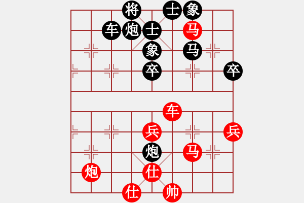 象棋棋譜圖片：河南(4段)-負(fù)-山西人(9段) - 步數(shù)：50 