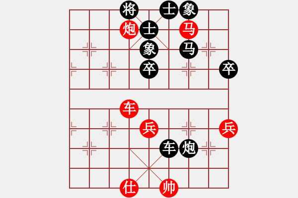 象棋棋譜圖片：河南(4段)-負(fù)-山西人(9段) - 步數(shù)：60 