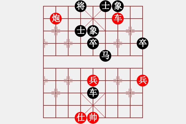 象棋棋譜圖片：河南(4段)-負(fù)-山西人(9段) - 步數(shù)：68 