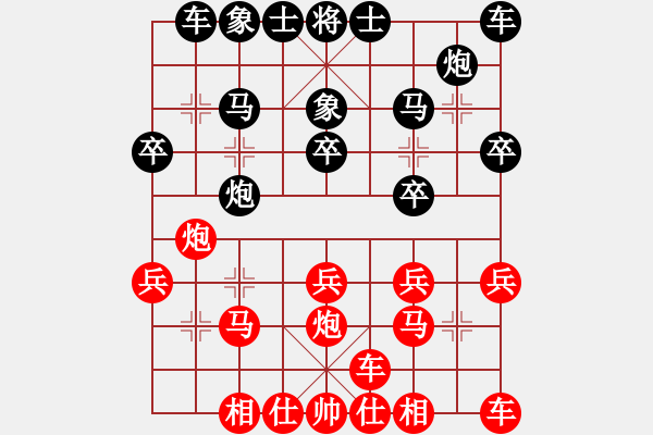 象棋棋譜圖片：皓程先和德軒20180415 - 步數(shù)：20 