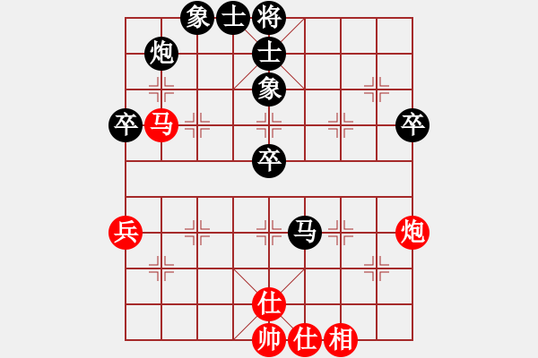 象棋棋譜圖片：皓程先和德軒20180415 - 步數(shù)：80 