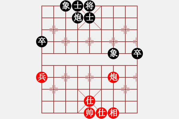 象棋棋譜圖片：皓程先和德軒20180415 - 步數(shù)：90 