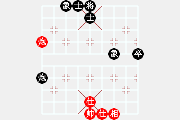 象棋棋譜圖片：皓程先和德軒20180415 - 步數(shù)：95 