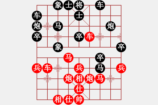 象棋棋譜圖片：2006年梁山賽第七輪：廣西林沖(1段)-勝-冷淚(7級(jí)) - 步數(shù)：30 