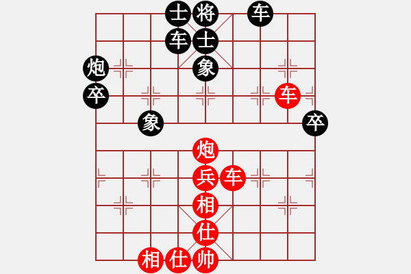 象棋棋譜圖片：2006年梁山賽第七輪：廣西林沖(1段)-勝-冷淚(7級(jí)) - 步數(shù)：60 