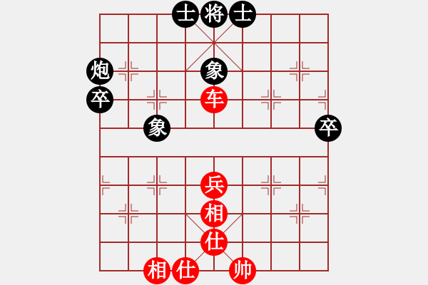 象棋棋譜圖片：2006年梁山賽第七輪：廣西林沖(1段)-勝-冷淚(7級(jí)) - 步數(shù)：70 