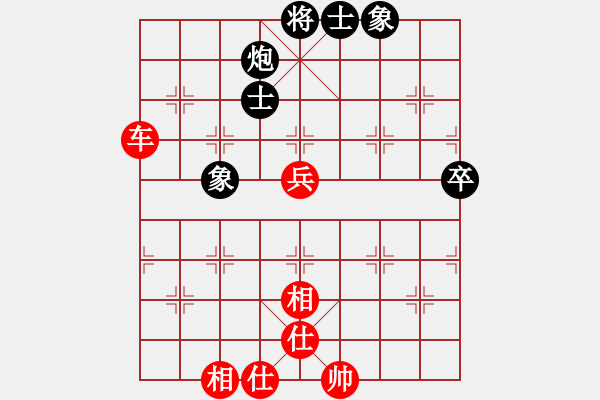 象棋棋譜圖片：2006年梁山賽第七輪：廣西林沖(1段)-勝-冷淚(7級(jí)) - 步數(shù)：80 