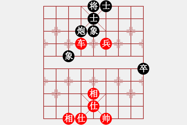 象棋棋譜圖片：2006年梁山賽第七輪：廣西林沖(1段)-勝-冷淚(7級(jí)) - 步數(shù)：90 