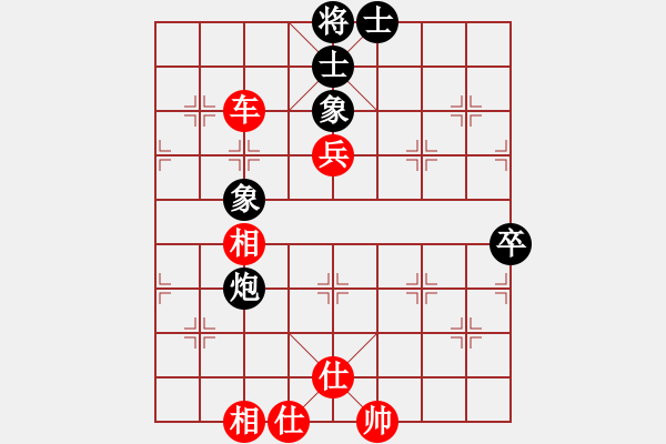 象棋棋譜圖片：2006年梁山賽第七輪：廣西林沖(1段)-勝-冷淚(7級(jí)) - 步數(shù)：97 