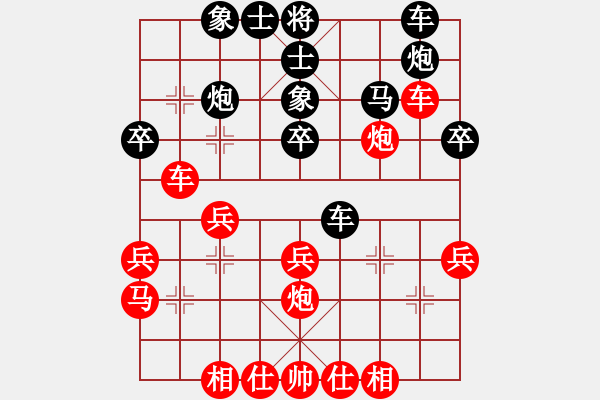 象棋棋譜圖片：明燈(7段)-負(fù)-馬踏八方(4段) - 步數(shù)：34 