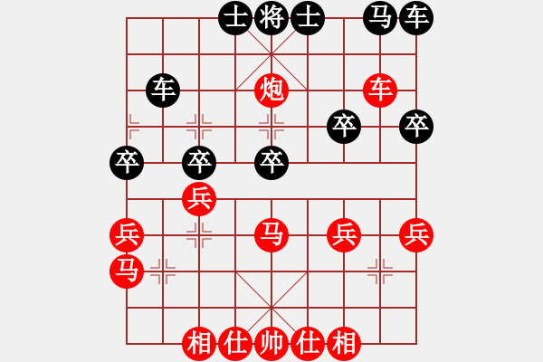 象棋棋谱图片：中州杯第二轮浙江徐崇峰先胜徐州郭炜 - 步数：30 